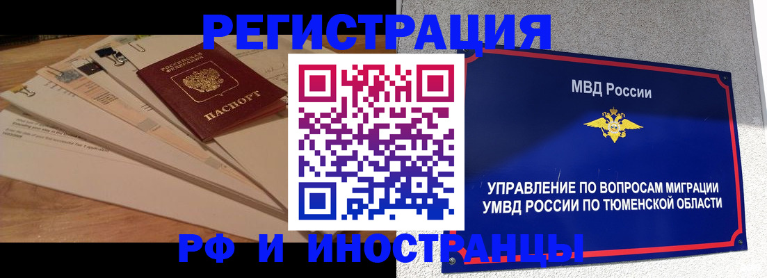 форма 3 в Калачинске