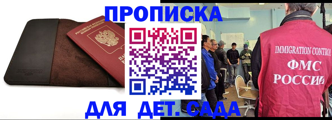 форма 3 в Калачинске